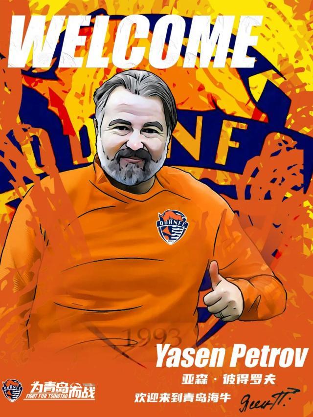 篮球比分-官宣！亚森出任青岛海牛主帅 曾执教建业、永昌等队